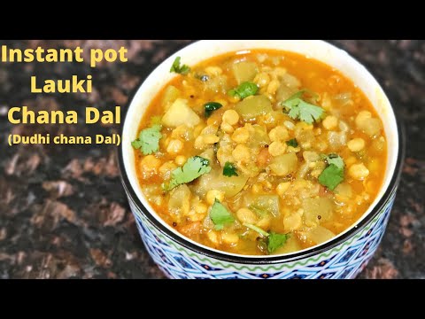 Instant pot Lauki Chana Dal | Instant pot dudhi chana Dal | Instant pot Recipes | Bottle guard Dal