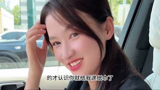 相亲理发店女发型师，居然对我放电#农村生活  #乡村守护人 加油按妮#记录真实生活 #乡村守护人 #我的乡村生#记录真实生活