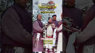 權傾朝野的晚清太監小德張如何扳倒直隸總督坐擁四房太太？ #晚清太監 #小德張 #四房太太