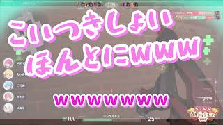 【#stprclip】さとみくんに会いたいみかさくん☺️【切り抜き】