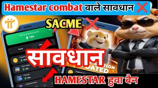 hamster kombathamster l kombat dailycombo l free mining project l online earning l pi Network Update