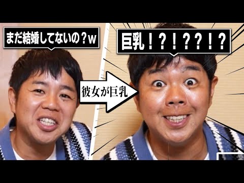 マウントを取ってくる同級生に倍返しでボコるゲーム｜マウントクエスト ~同級生からマウントを取れ~