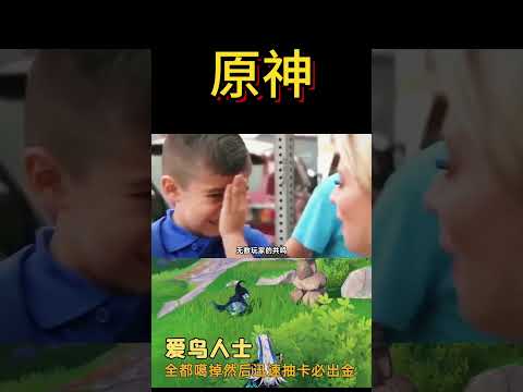 一句话，让小鸟被杀一万遍，当代活阎王了属于是