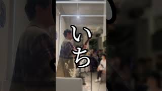 曲:キャッチ&リリース #杉 #シンガーソングライター #弾き语り #キャッチアンドリリース