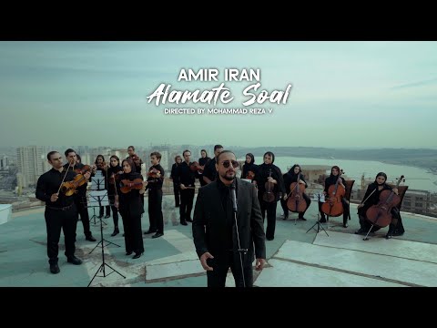 Amir Iran " Alamate Soal " Official Music Video