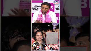 KTR Reacts On MLC Kavitha Statement -Kavitha Letter to KCR | News Line Telugu