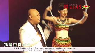 蔡铭国演唱:乡间小路/爸爸的草鞋/阿美阿美