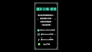 #2022nba全明星 關鍵挑戰賽哈利伯頓和貝恩以39.1秒力壓莫布利和吉迪奪得冠軍！