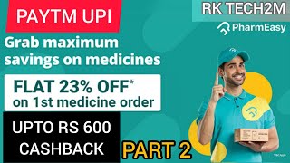 Pharmeasy Latest Coupon Code 2021|| Free Medicines || Promo code 2021||Part2