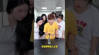 愚人游戏哈哈 #脑洞大开 #办公室搞笑 #万万没想到