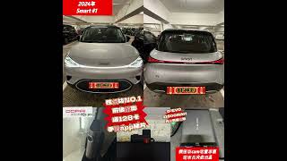 香港車cam上門安裝 #汽车 #行车记录仪 #車cam#電動車