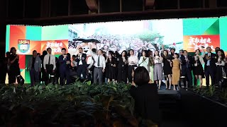 香港大學北京校友晚宴 HKU Alumni Dinner in Beijing