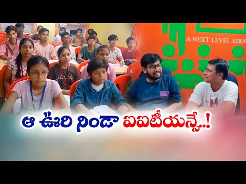 Patwa Toli | Popularly Known as an IIT Village | How This Bihar Town Got That Unique Name ? || Yuva