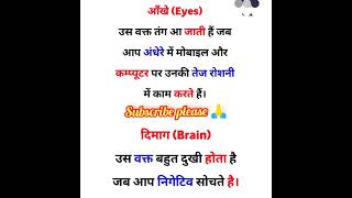 GK in Hindi general knowledge #generalknowledge #gk #gktoday #topgk #tranding #viral #shorts