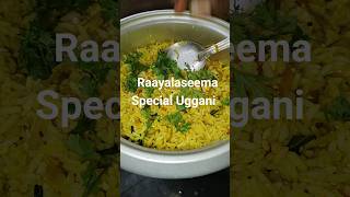 Raayalaseema special #Uggani 🤤😋 #foodvlogs #ugganibajji #bajji #hostelboys