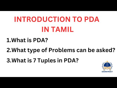 Pushdown Automata PDA in Tamil | PDA Introduction in TOC #toc #pda #4thsem #engineering #cse #exam