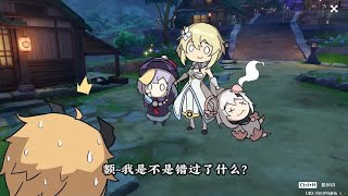 【原神整活】焦急的旅行者#原神 #搞笑 #雾海悬谜境