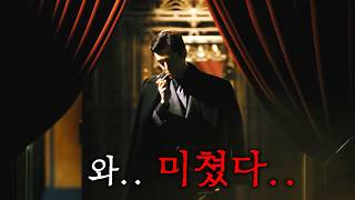 와.. 7년간 기획하고 촬영만 3년 동안 한 레전드 작품인데, 심지어 90년대 전 세계 영화계를 제패했던 그 왕가위 감독의 첫 드라마 작이라고..?