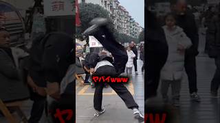 Why you shouldn't mess with your friends who have taken judo classes