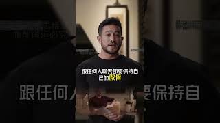 老實人事怎樣變成狠人的 #認知  #思維  #為人處世