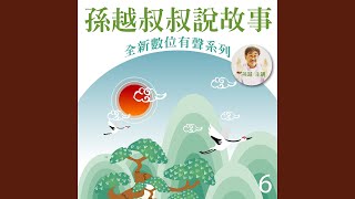 屋中鬧鬼