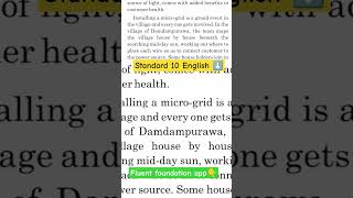 standard 10 English GSEB precise and unique hindi english explanation #fluentenglish #gseb10th#gseb