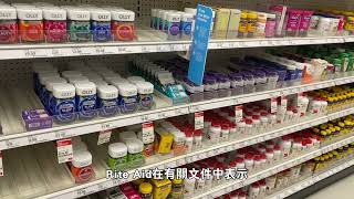 【天下新聞】全國: 連鎖藥房業受困 Rite Aid申請破產保護 Rite Aid Seeks Bankruptcy Protection Amid Industry Struggles