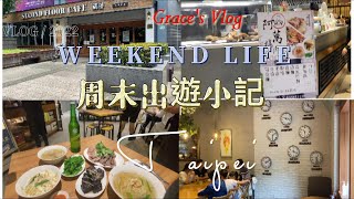 好吃的鵝肉l好吃的義大利麵-Delicious food in Taipei-愛吃-01