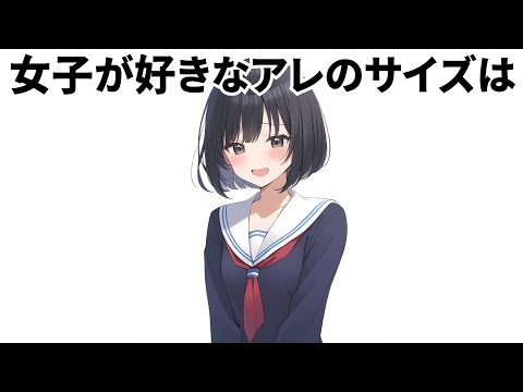 9割が知らないおもしろい雑学