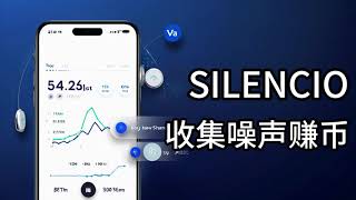 优质depin项目Silencio每日跑步收集噪声赚取$SLC币完成任务每月抽大奖  #crypto #web3