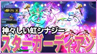 [TFT SET15] Beginner's Recommendation! 8 Star Guardian Compositions [Challenger Stream Clip]