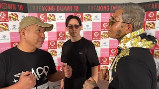 BreakingDown10 前日記者会見