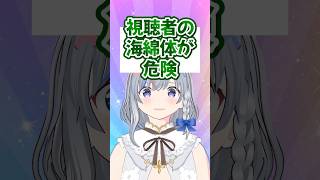 逃げてぇ〜 #vtuber #games  #切り抜き通信 #vtuber配信中 #切り抜き #配信切り取り #切り取り #shorts