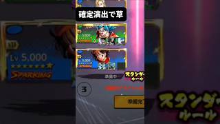 【あるある】0秒まで決定押さないやつは大体ヤバいｗｗｗｗｗ【レジェンズ】#shorts