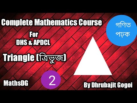 Complete Mathematics Course #triangles and Properties-II #dhs #apdcl #assamgovt