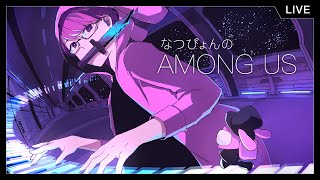 ぽんぽんぴえん / あるじゃんあもあす🐇