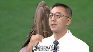 失智症是什麼？健忘是失智嗎？名醫完整解析｜聽說這個病