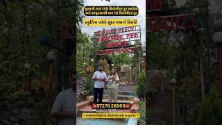 Vanravan resort in saputara #resort #saputara #saputarahillstation #surat #suratcity #viralvideo