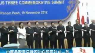 温家宝李明博东亚峰会上拒与日本首相握手