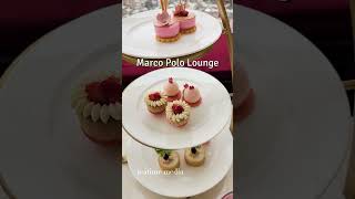 #櫻花微醺下午茶#台北下午茶#馬可波羅酒廊#marcopololounge#台北香格里拉飯店#遠企#期間限定下午茶#甜點 #dessert #台北美食