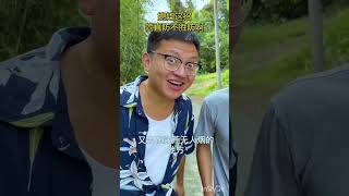 Wait for End.   Raju champa funny fight #bhaiyajikfacts #viralshort #funnyvideo