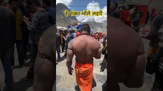 Original bansi jogi || Shiv Bhajan 🕉️ || #bamlehri #bansijogi #mahakla #bhole #shiv #shortsfeed