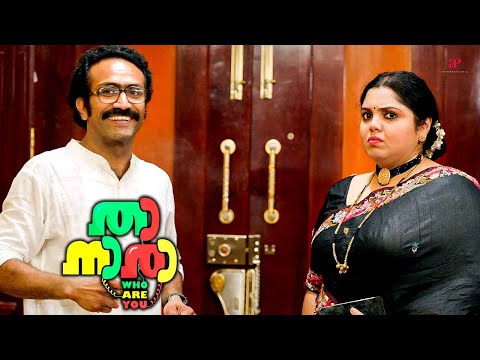 Thaanara Malayalam Movie | Can Shine & Vishnu deceive Chinnu without getting caught? | Shine |Vishnu