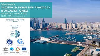 Sharing national Marine Spatial Planning practices worldwide: China