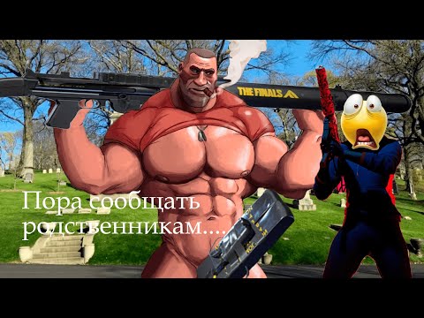 Пора сообщать родственникам...