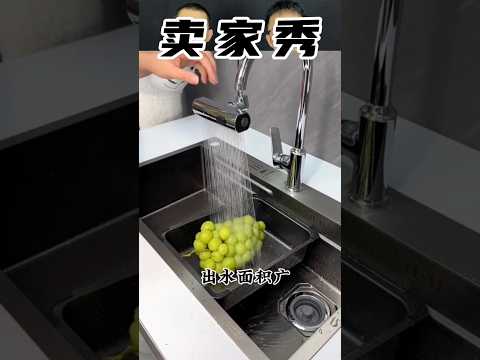 这个厨房水龙头看着挺不错呀！#测评 #厨房水龙头 #飞雨瀑布水龙头 #瀑布水龙头 #taiwan #review #india #china #reels #抽绳垃圾袋 #垃圾袋 #增压花洒