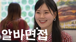 일주일만 일해도 돼요?