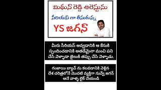 #newsheadlines #todaynews #jagan #andhrapolitics #andhrapradeshnews #latestnews