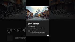 India Pakistan War: India Strikes Back - 71+ Dead in Pakistan | Latest Updates May 2025
