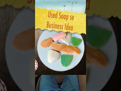 Used Soaps se  Business Idea